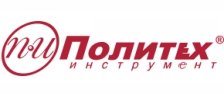 Политех-Инструмент