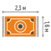 1,6*2,3 м