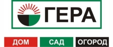Гера
