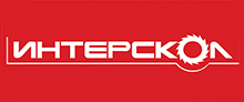 Интерскол