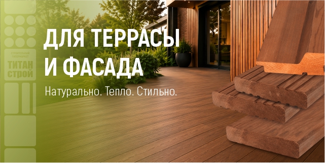 Дерево