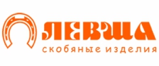 Левша