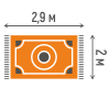 2*2,9 м