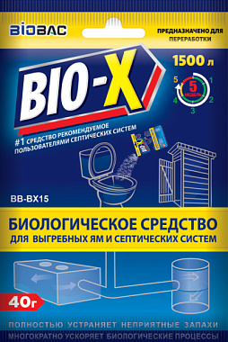 Средство биологическое BioBac Bio-X для выгребных ям и септических систем 40 г BB-BX15 