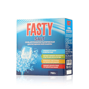 Соль Fasty для посудомоечных машин 750 г 932716*