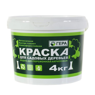 Краска Гера для садовых деревьев ведро 4 кг 161222