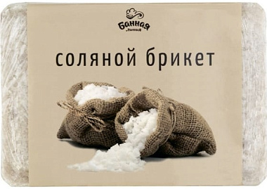 Брикет соляной Банная линия 1,2 кг 11-530