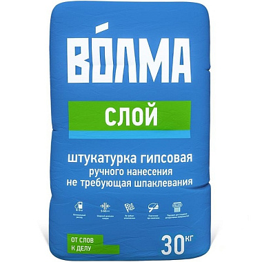 Штукатурка Волма Слой гипсовая 30 кг