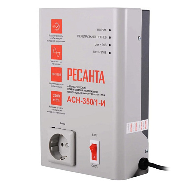 Стабилизатор напряжения Ресанта АСН -350/1-И инверторный 63/6/74