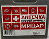Аптечка автомобильная Мицар футляр 01 12600