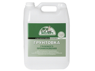 Грунтовка Эксперт Лето акриловая глубокого проникновения 10 кг