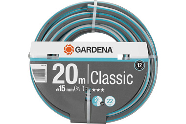 Шланг Gardena Classic 13 мм 5/8" 20 м 15 мм 18013-26.000.00