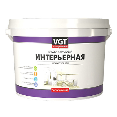 Краска VGT ВДАК – 2180 интерьерная влагостойкая белоснежная 15 л 1608
