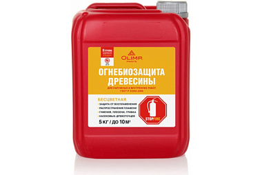 Пропитка Olimp огнебиозащитная бесцветная 5 л