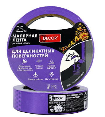 Лента Decor малярная для наружных работ фиолетовая 38 мм*25 м 790-3825