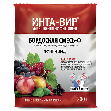 Смесь бордоская Инта-Вир 200 г Of000094060
