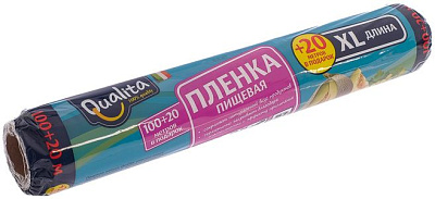 Пленка пищевая Qualita 100+20 м***