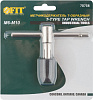 Метчикодержатель Fit Т-образный М6-М10 70758 