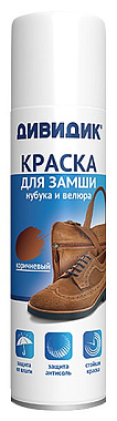 Аэрозоль-краска Дивидик для замши/нубука/велюра черный 300 мл 