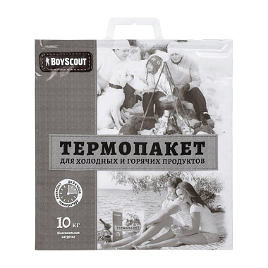 Термопакет BoyScout пластиковая ручка нагрузка до 10 кг 42*45 см 61435