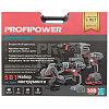 Набор Profipower ProfiSet-5F18 аккумуляторный бесщеточный 5 в 1 Е0267