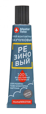 Клей MasterTeks HomeMaster контактный каучуковый резиновый светло-серый 40 мл