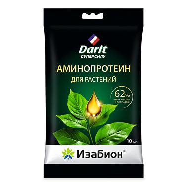 Удобрение Darit Аминопротеин Изабион для всех растений 10 мл