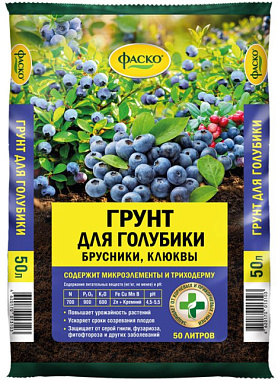 Грунт Фаско для голубики 50 л