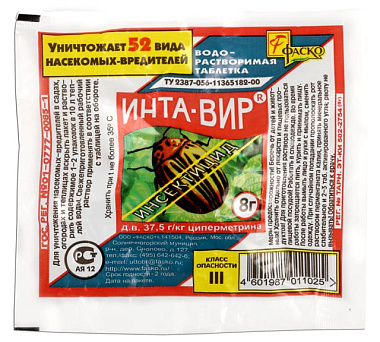 Инсектицид Инта-Вир Экстра 8 г Виртан