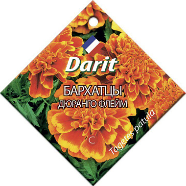 Бархатцы Darit Дюранго Флейм семена 10 шт 5668