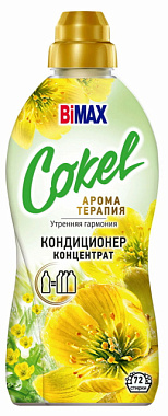 Кондиционер BiMax Cokel Утренняя гармония 1,8 л