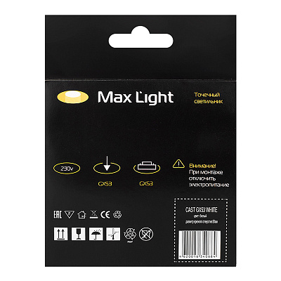 Светильник потолочный MaxLight Cast 74 Gold GX53 алюминий золото