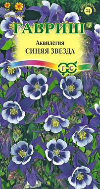 Аквилегия Гавриш Синяя Звезда гибридная водосбор 0,05 г 1071856774