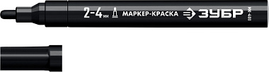 Маркер-краска Зубр Профессионал МК-400 круглый черный 2-4 мм 06325-2