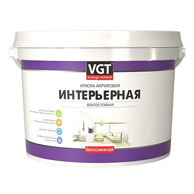 Краска VGT ВДАК – 2180 интерьерная влагостойкая белоснежная 1,5 кг