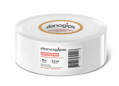 Лента Danogips бумажная соединительная для заделки швов 5,2 см*50  м