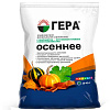Удобрение Гера Осеннее комплексное 2,3 кг 92892