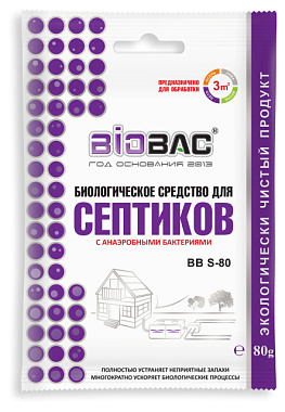 Средство биологическое BioBac для септиков 80 г BB S-80