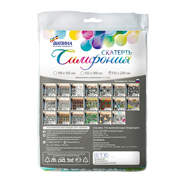 Скатерть Вилина ПВХ Симфония микс 132*220 см 6994***