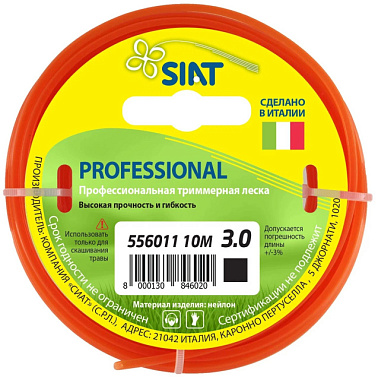 Леска Siat Professional квадрат 3 мм*10 м 556011