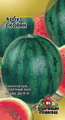 Арбуз Гавриш Скорик Уд с 1 г 10002381