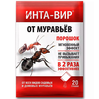 Инсектицид Инта-Вир от муравьев 20 г