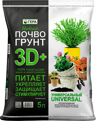 Грунт Гера Универсальный 3D+5 л 243295