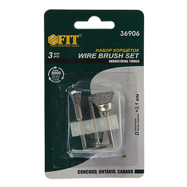 Корщетки Fit из нержавеющей стали набор 3 шт 36906