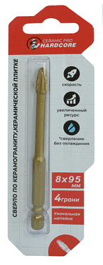Сверло Hardcore Ceramic Pro по керамограниту 8*95 мм 156008