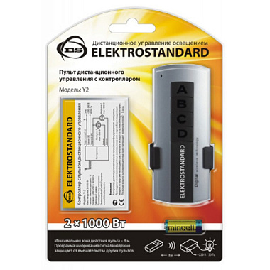Пульт управления Elektrostandard Y2 два канала****