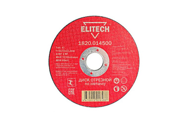 Диск Elitech отрезной по металлу сталь 115*2,0 мм 1820.014500