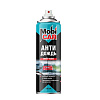 Антидождь Mobicar 335 мл 0556-00 MC