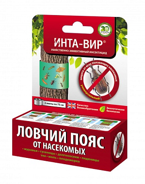 Ловушка клеевая Инта-Вир ловчий пояс от насекомых две ленты по 75 см Of000044828