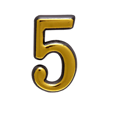 Цифра дверная Аллюр пластик "5" золото**